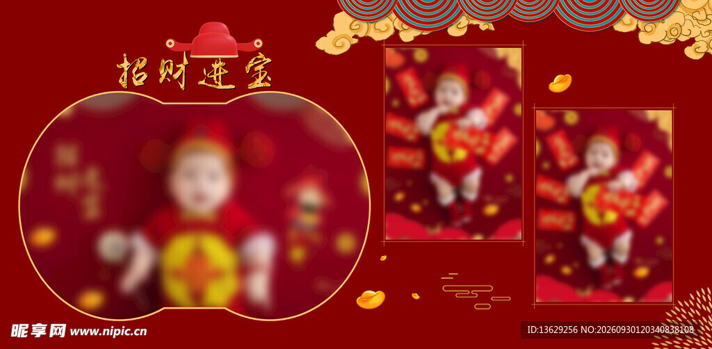 春节壁纸