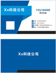 蓝色科技商务名片模板