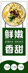  馄饨 