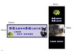 等级展架
