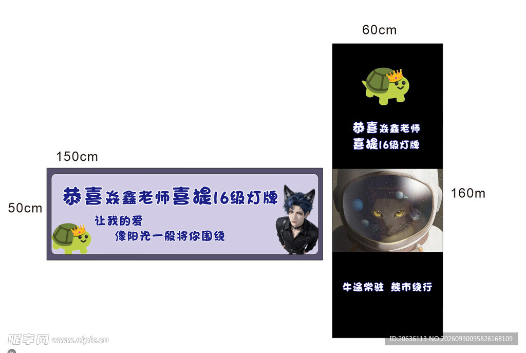 等级展架