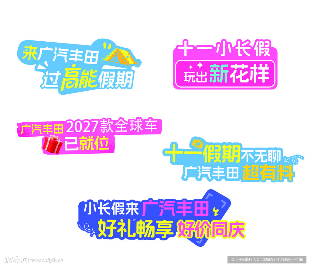 手举牌