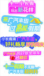 手举牌