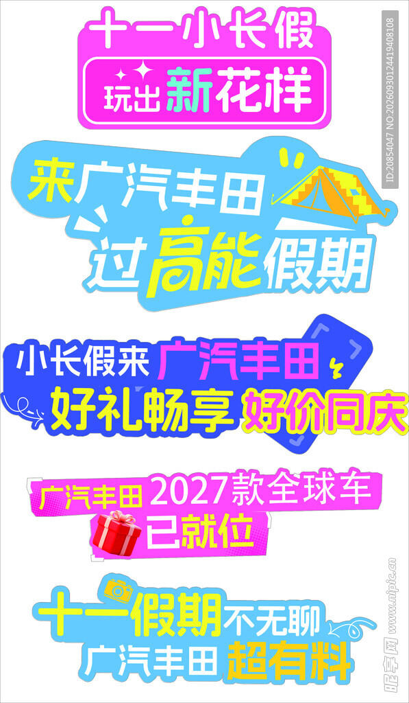手举牌