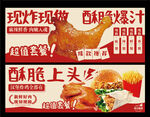 炸鸡汉堡