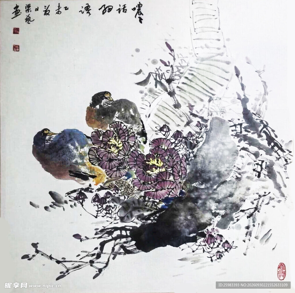 花下雉鸡图