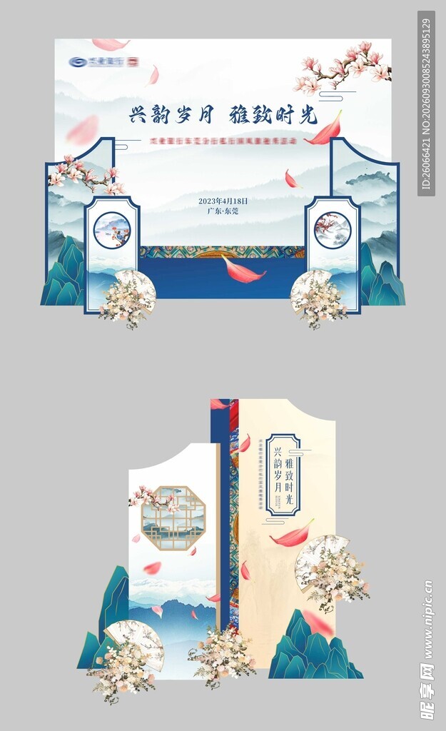 国风荣誉证书模板