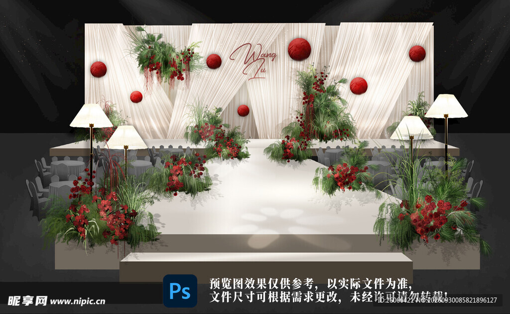 简约婚礼舞台布置设计