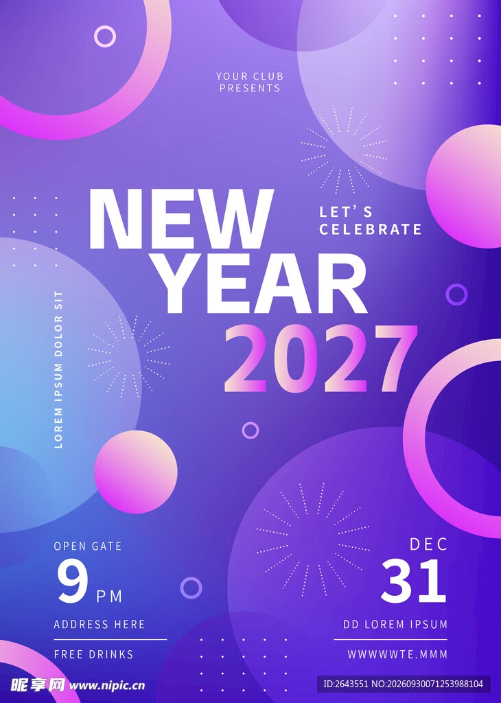 新年元旦跨年紫色渐变海报