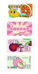 卡通水果饮品标签合集