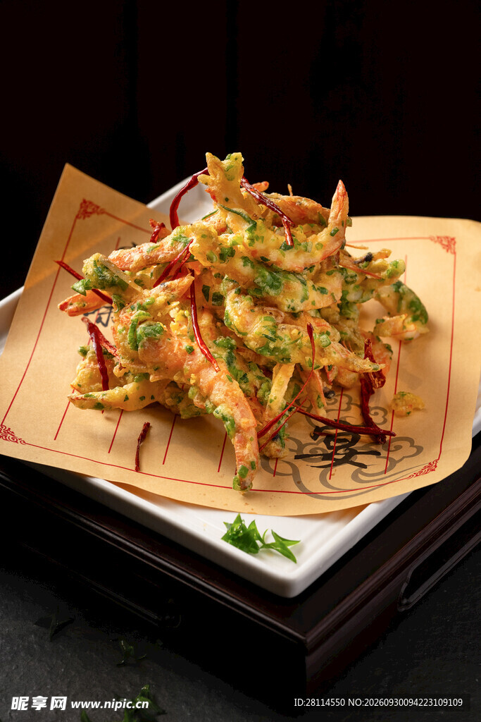 香酥炸基围虾