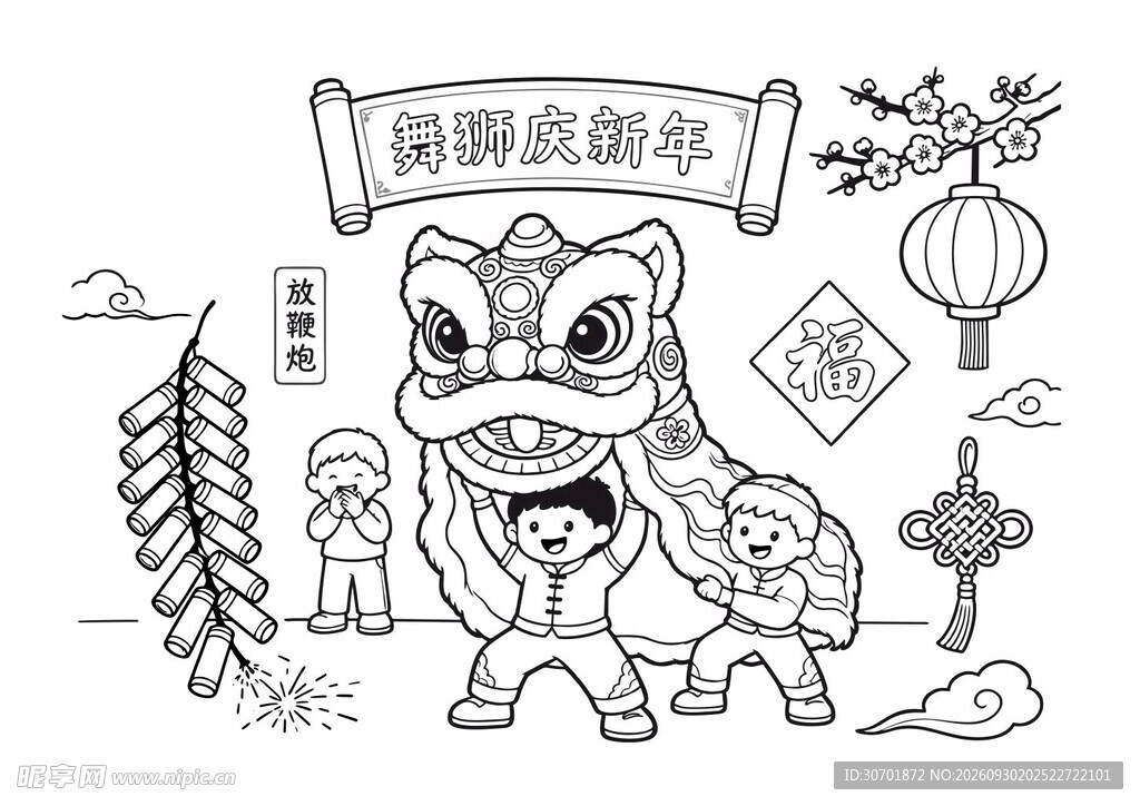 儿童节日春节可上色手绘线稿