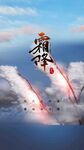 霜降节气国风创意海报