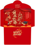 金榜题名升学红包