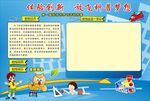 科技艺术活动节
