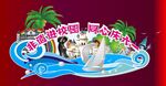 少儿活动舞台背景