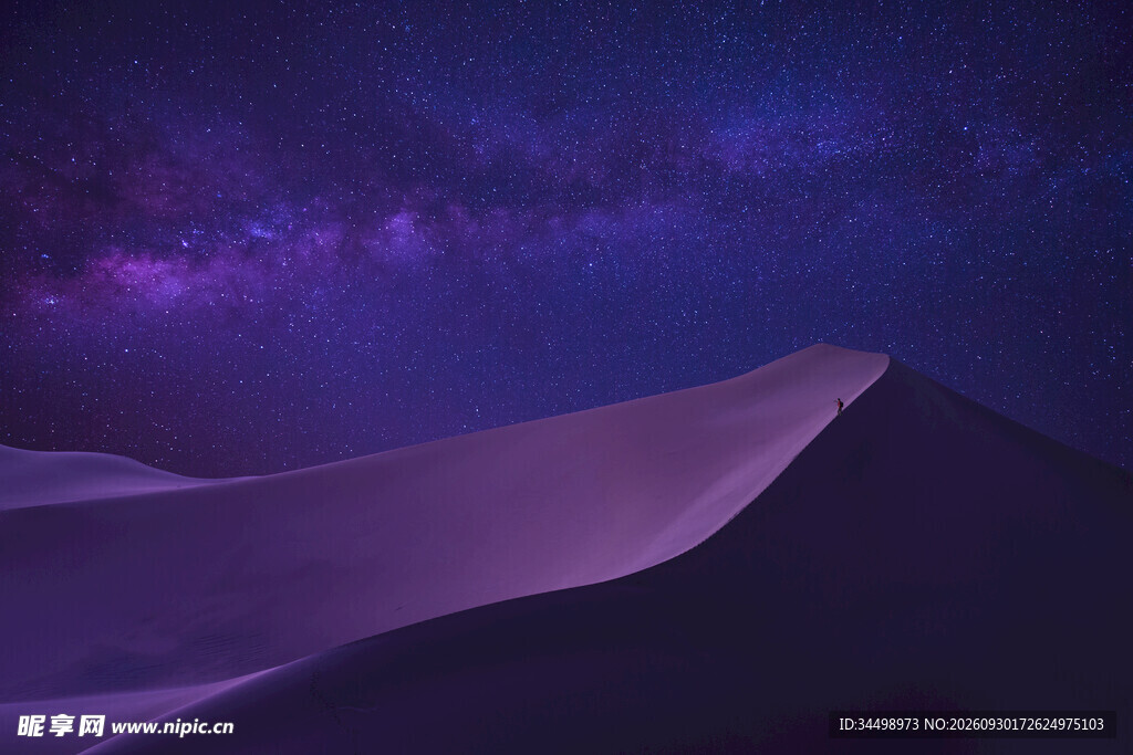 沙漠暗夜梦幻星空