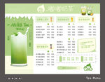 奶茶菜单