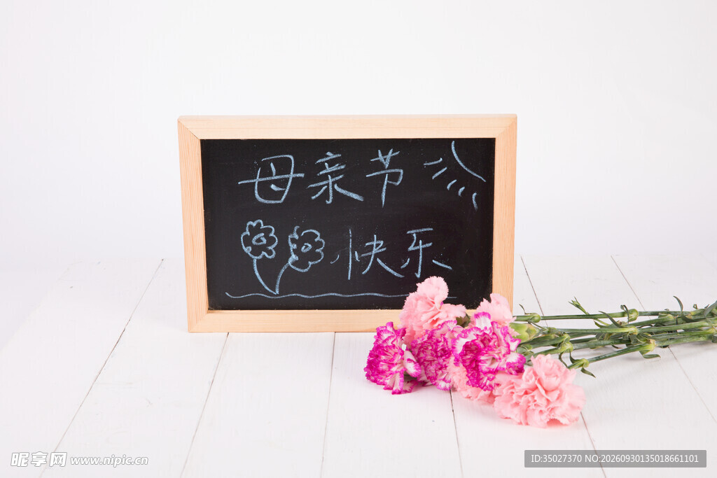 母亲节快乐温馨场景
