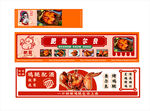 奥尔良烤鸡翅