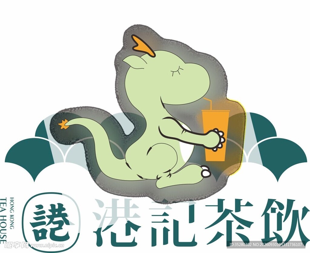 港记茶饮
