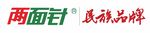 两面针