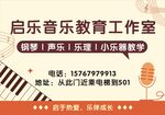 音乐门牌
