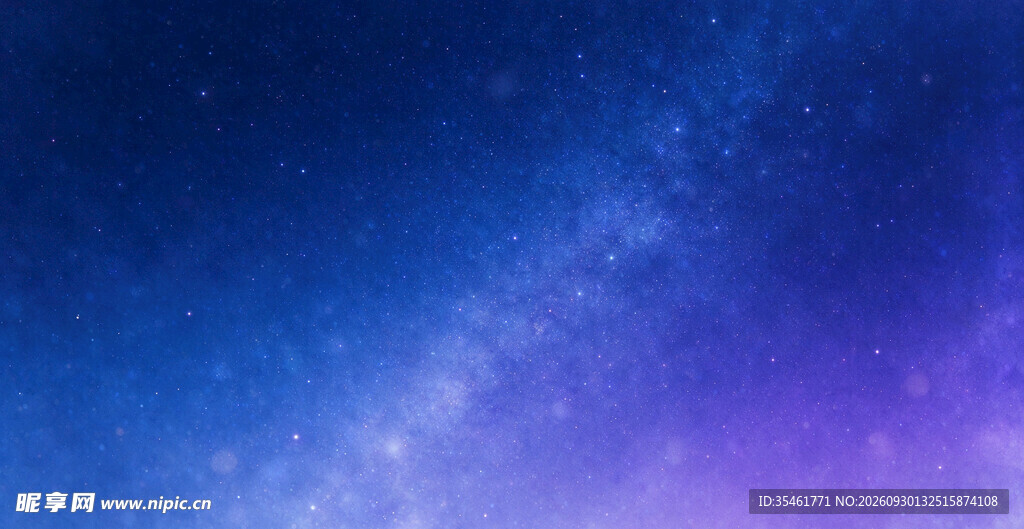 蓝紫梦幻星空背景