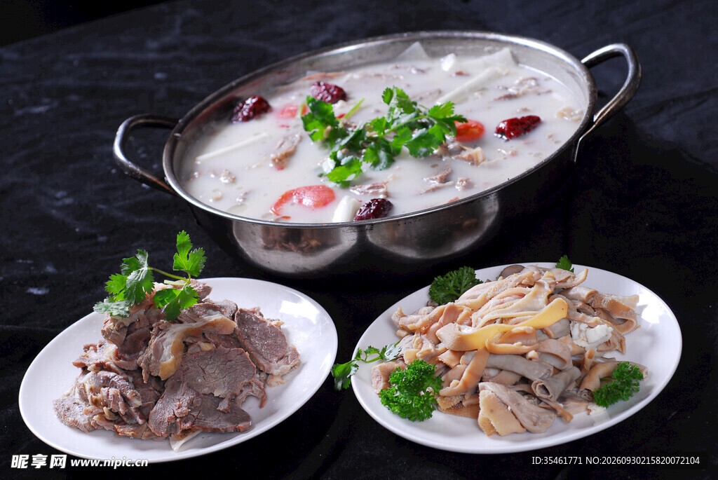 特色羊肉汤锅套餐
