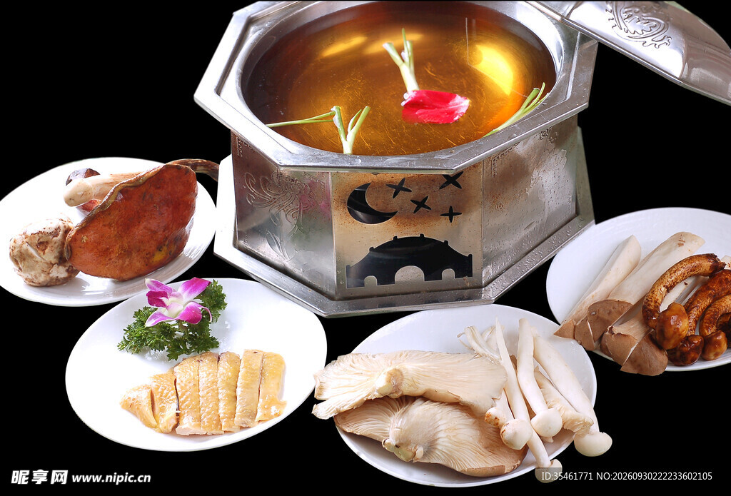 滋补火锅套餐