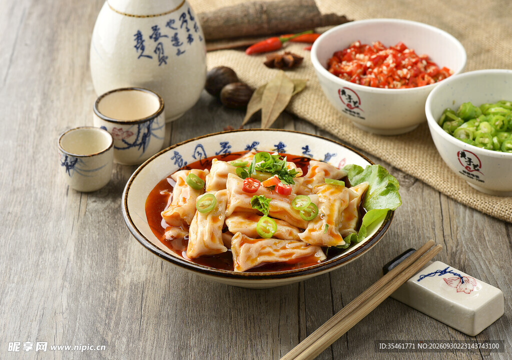 川味红油抄手