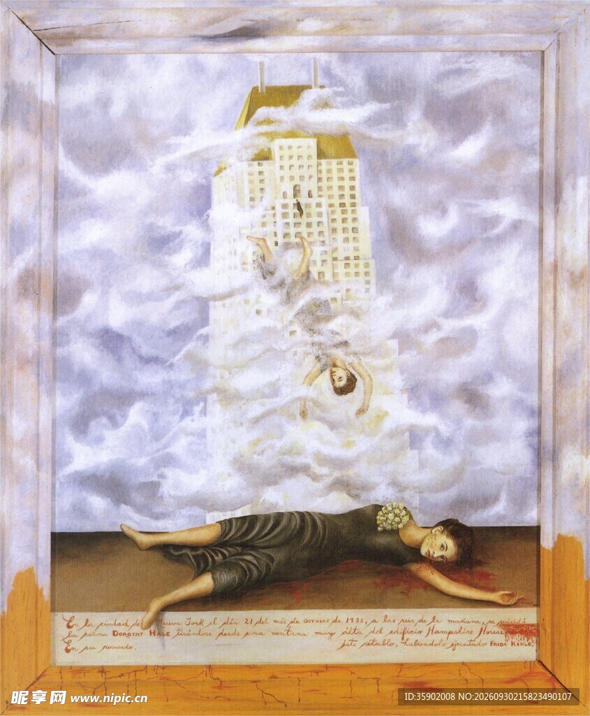 超现实奇幻艺术画作
