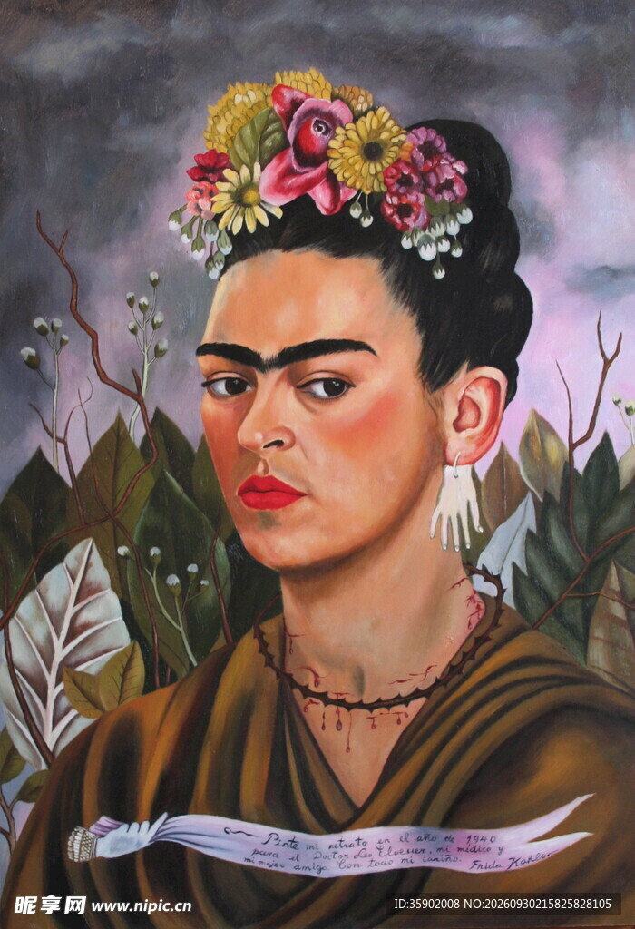 弗里达经典自画像