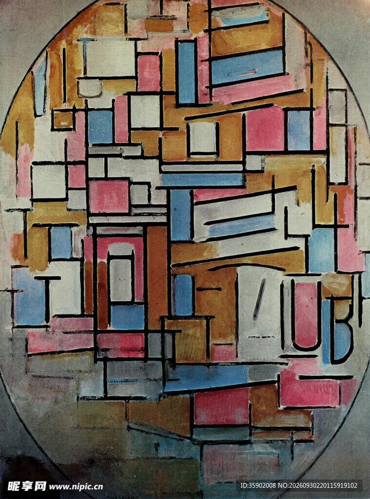 彩色几何抽象装饰画