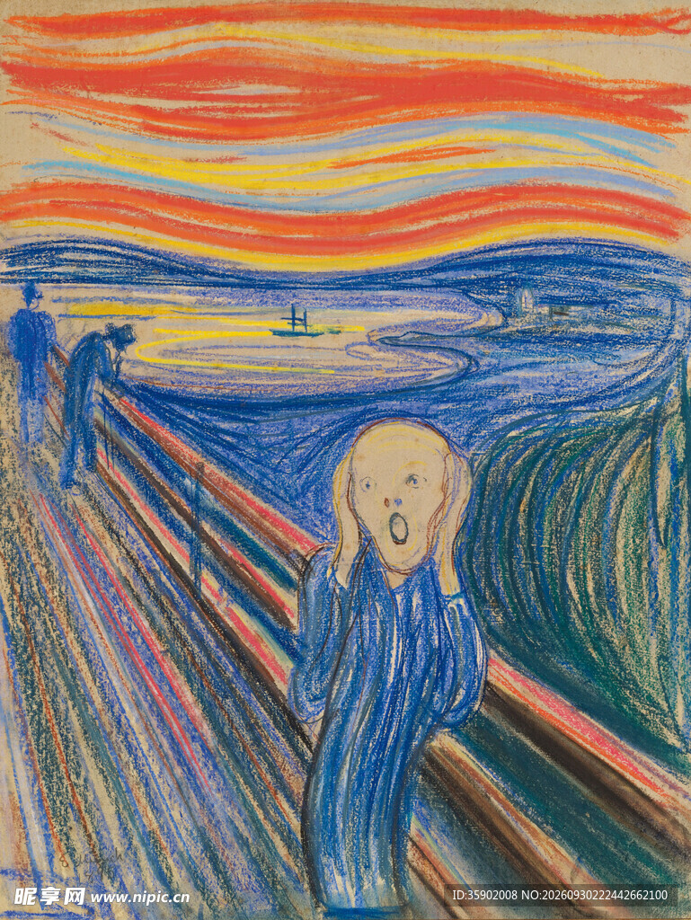 世界名画呐喊