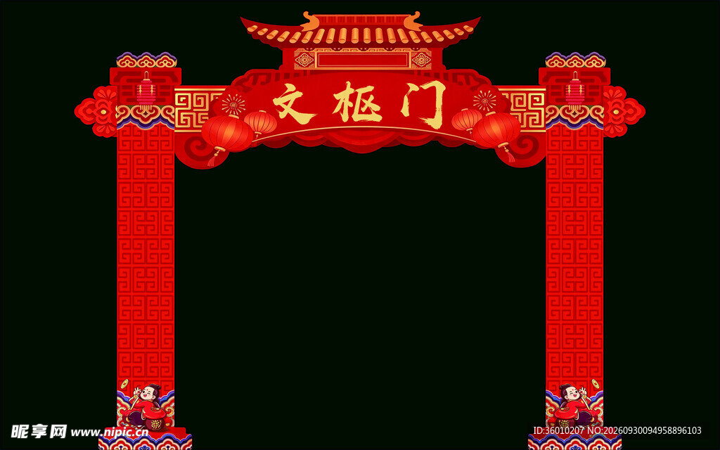 中式门楼