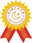 星月亲子图书馆徽章