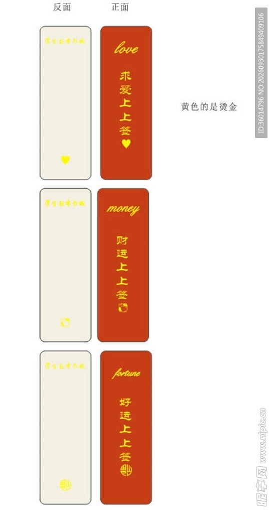 吊牌 