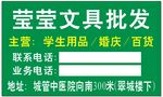 不干胶