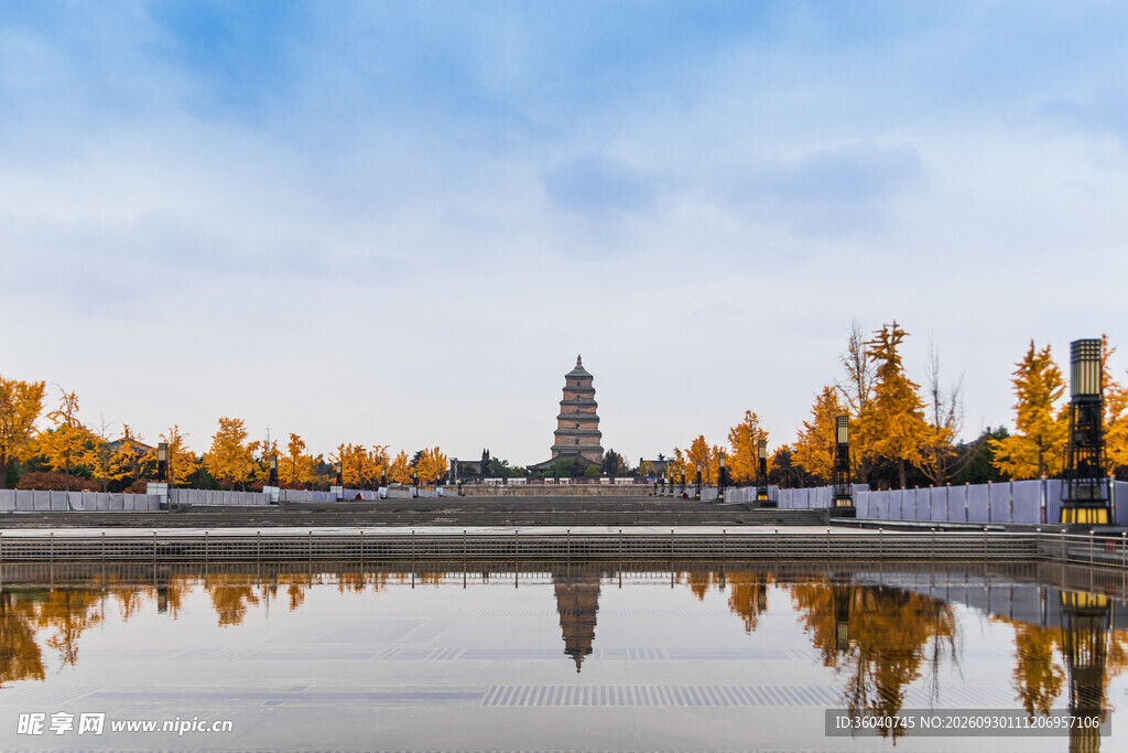 大雁塔秋日湖景