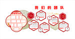 厨师风采  我们的团队 文化墙