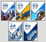 企业标语  办公室标语   