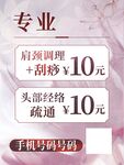 海报文字排版
