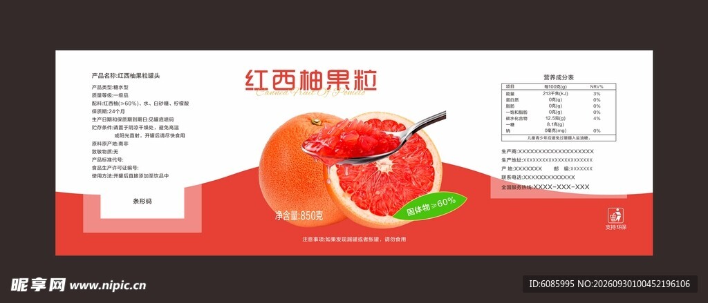 瓶贴