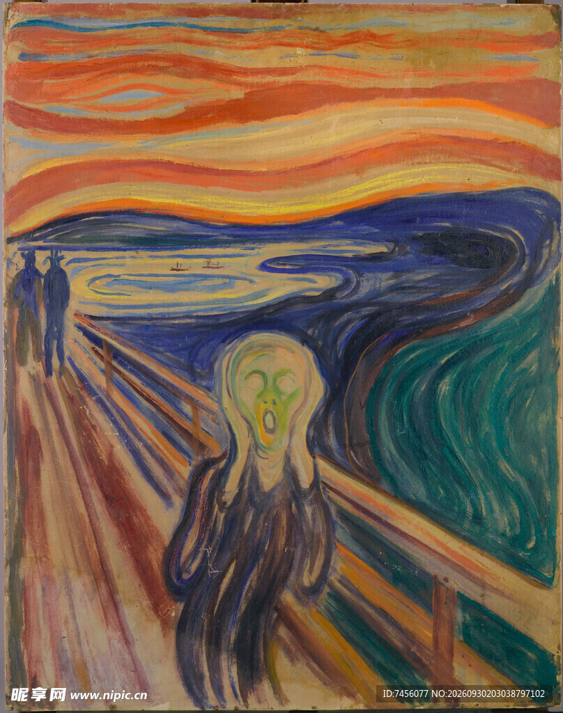 世界名画呐喊