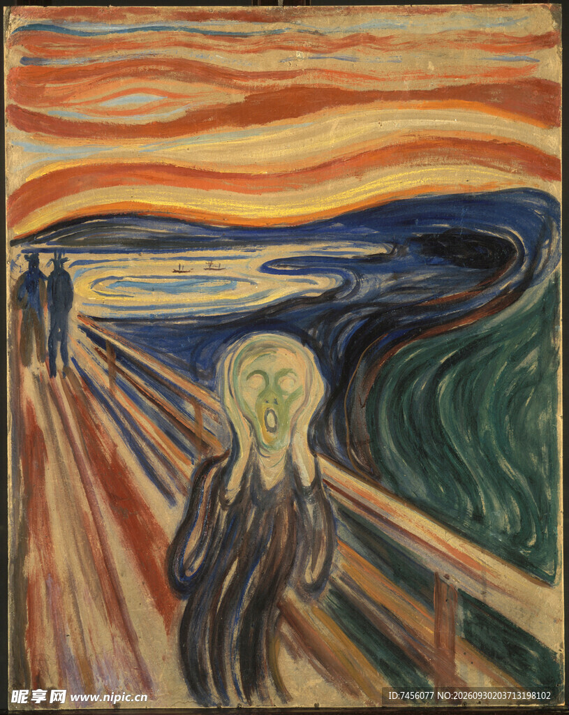 世界名画呐喊