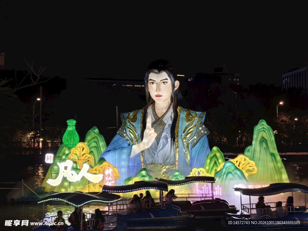 越秀公园春节主题灯展