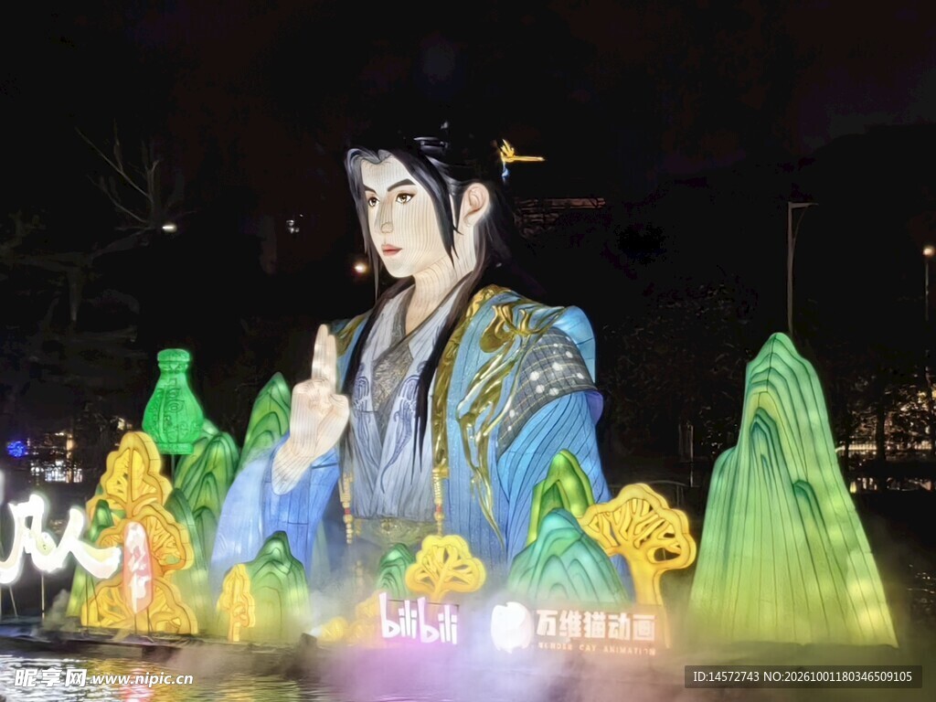 越秀公园春节灯展