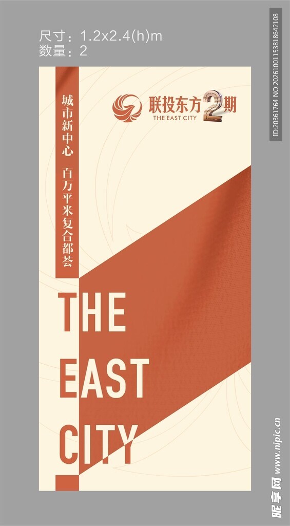 简约竖版海报
