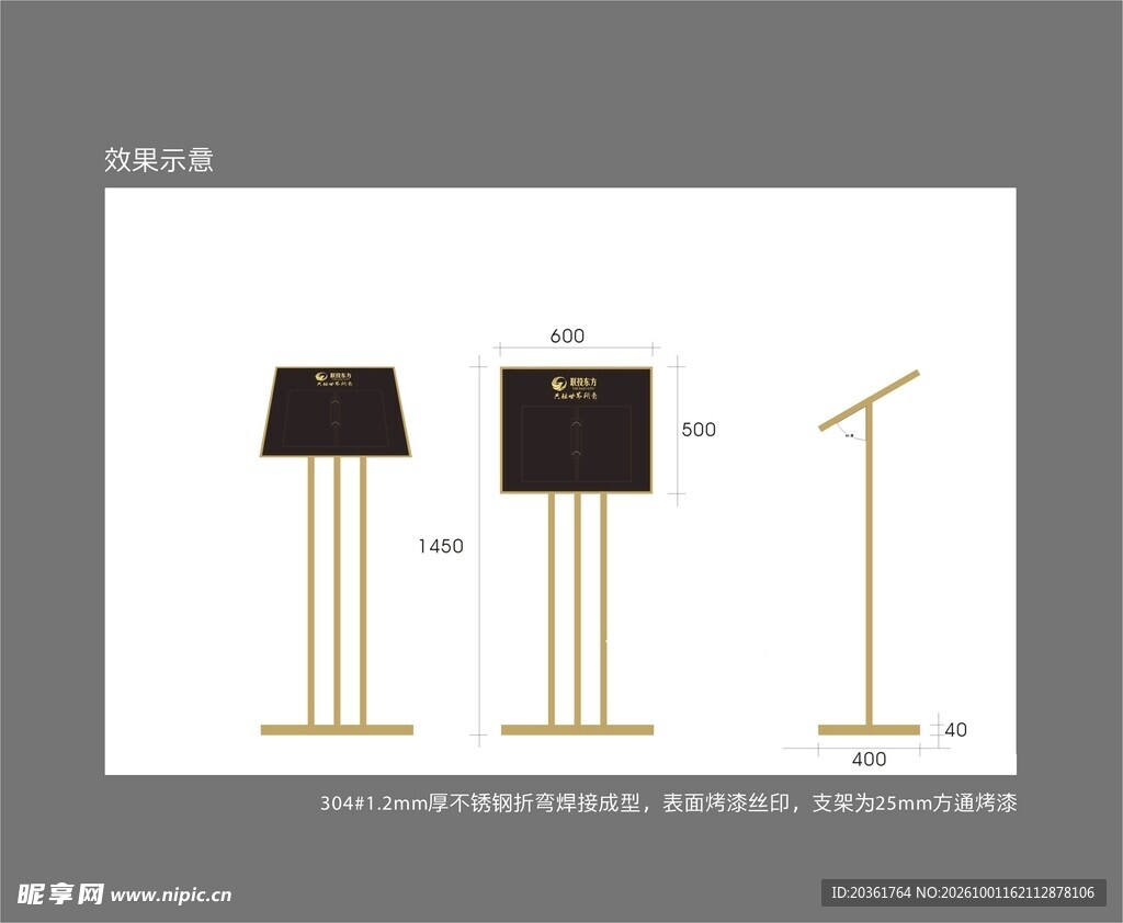 轻奢落地灯设计图纸